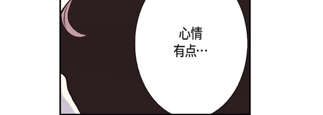 完美無缺的虜獲第2話