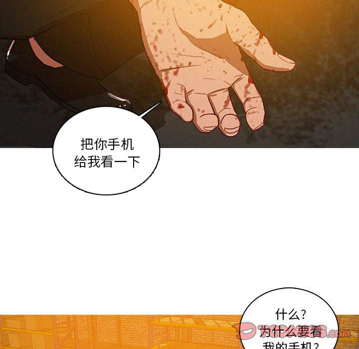 迷失天堂第49话