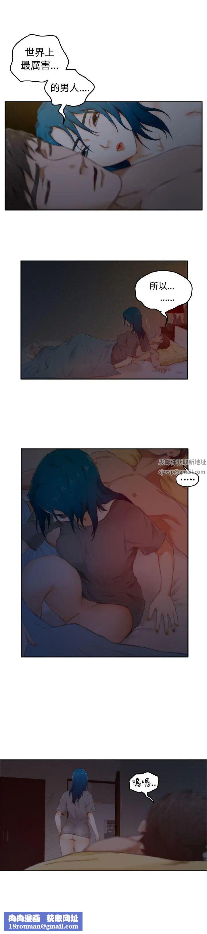 H-Mate第52话-最厉害的男人