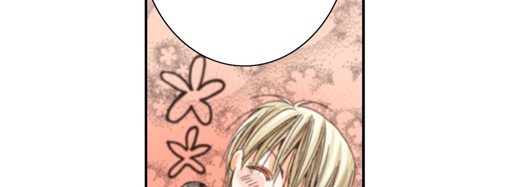 完美無缺的虜獲第2話