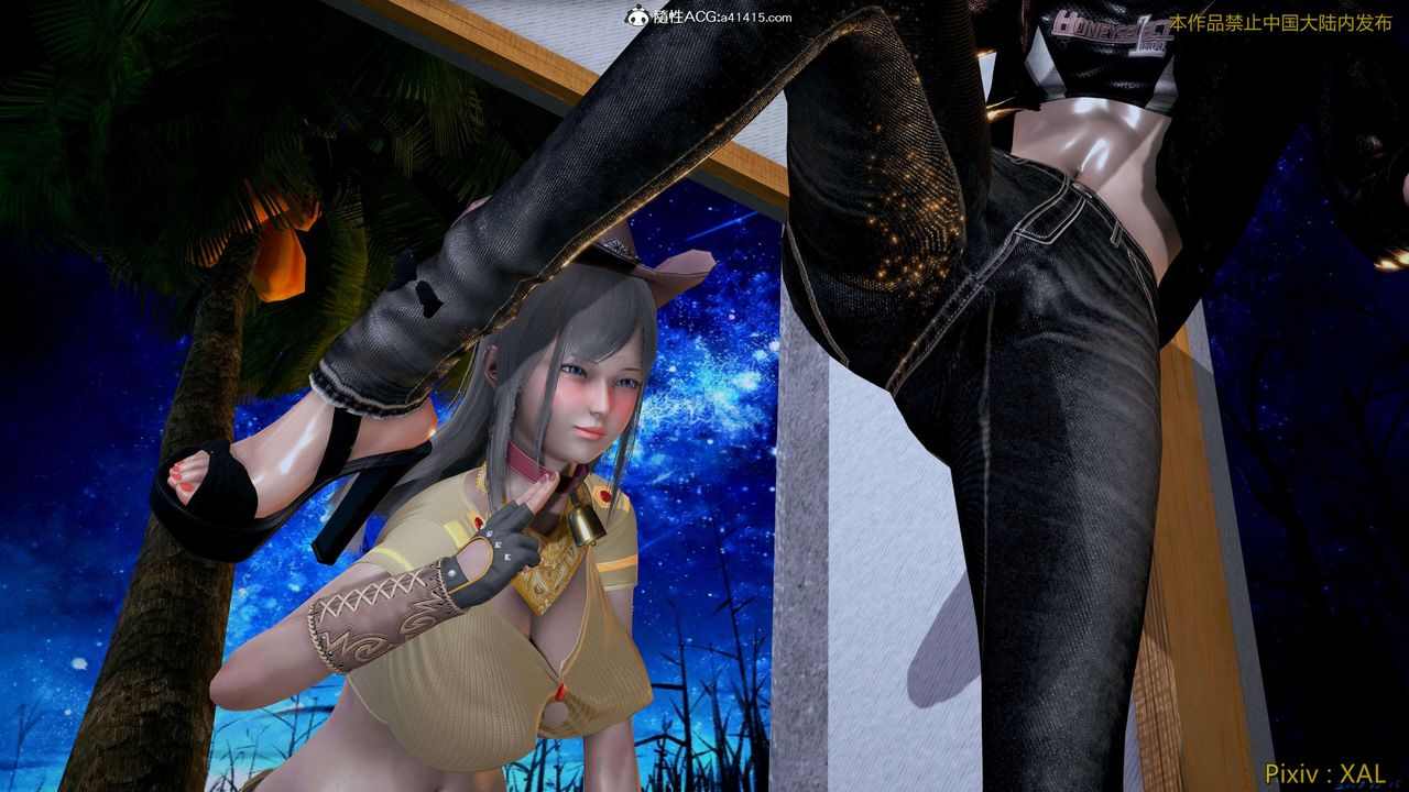 [3D]ElfSoul精魂之灵番外篇第27话