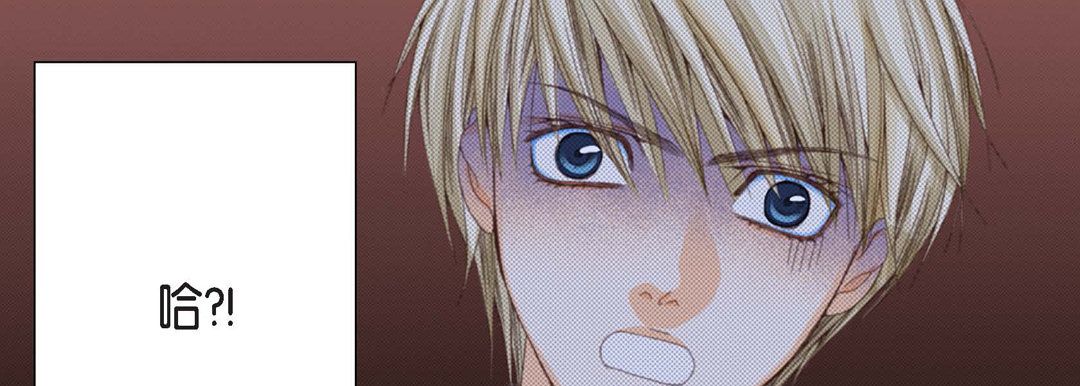 完美無缺的虜獲第2話