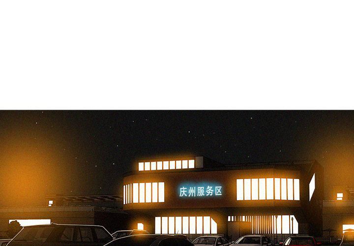 迷失天堂第50話