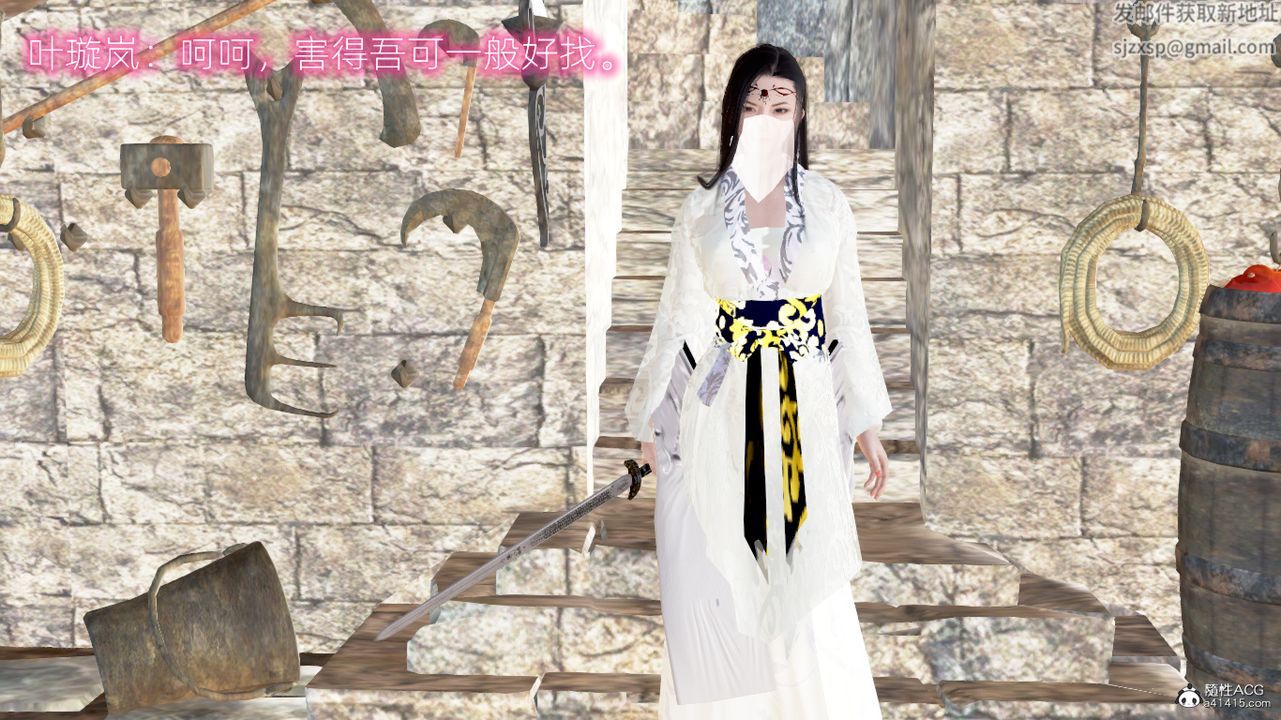 [3D]修仙者的皮第02话