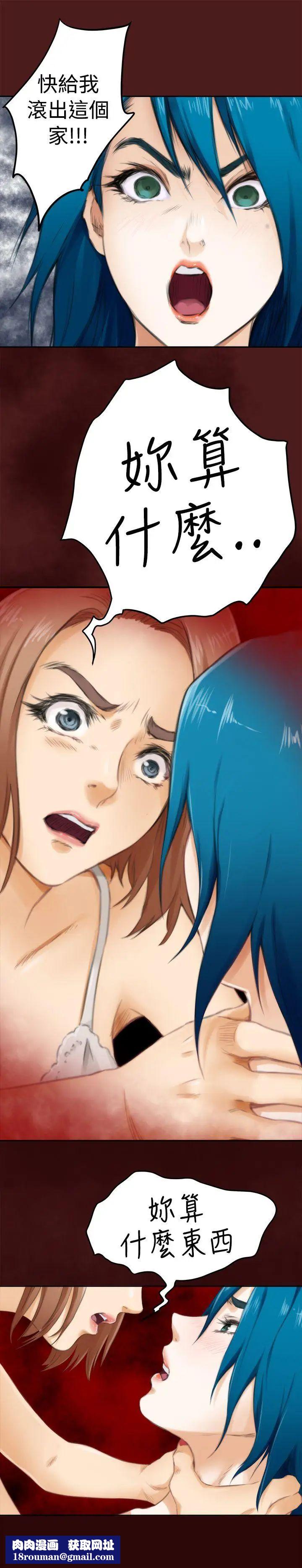 H-Mate第53話-保重