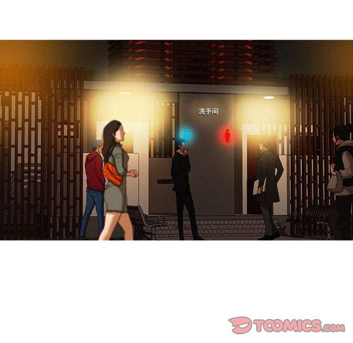 迷失天堂第50话