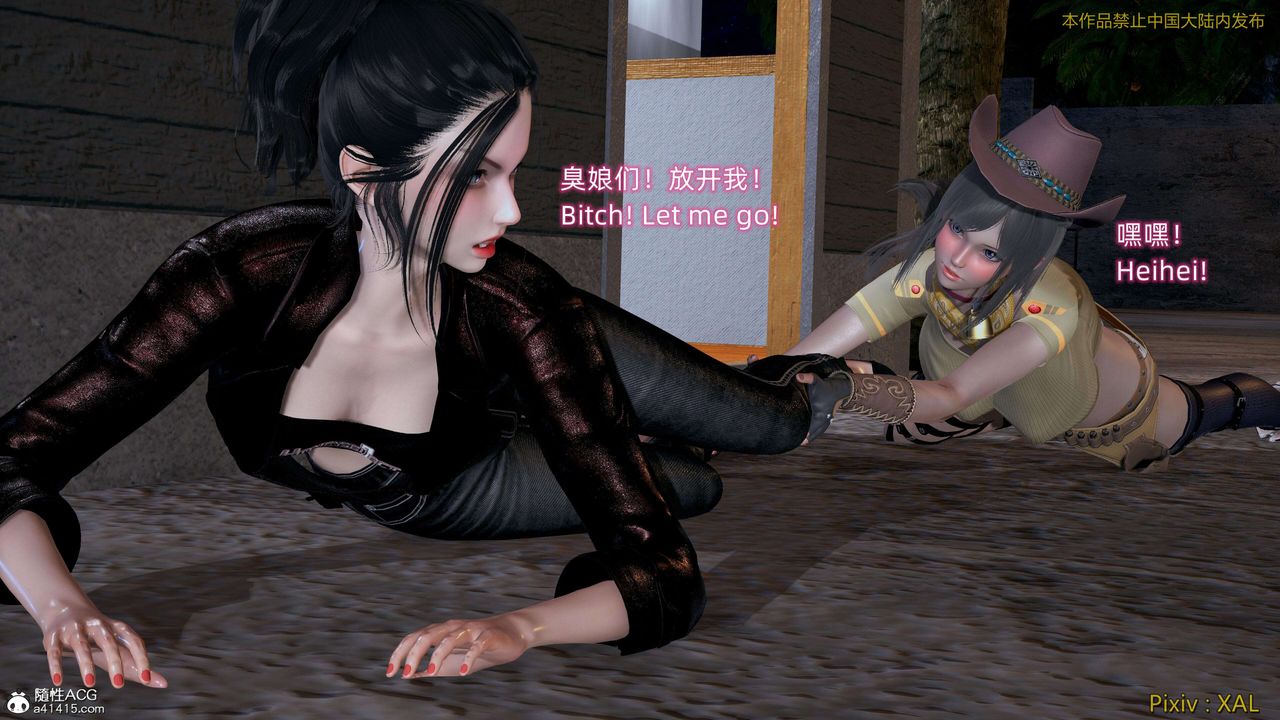 [3D]ElfSoul精魂之灵番外篇第27话