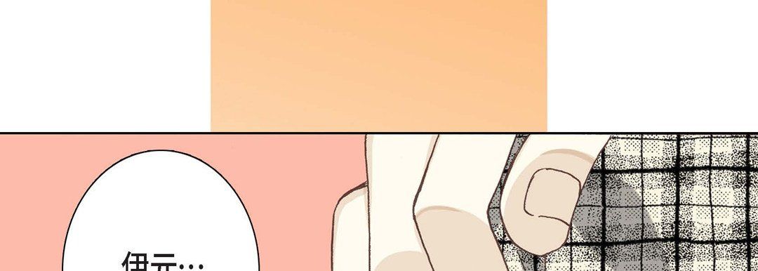 完美无缺的虏获第3话