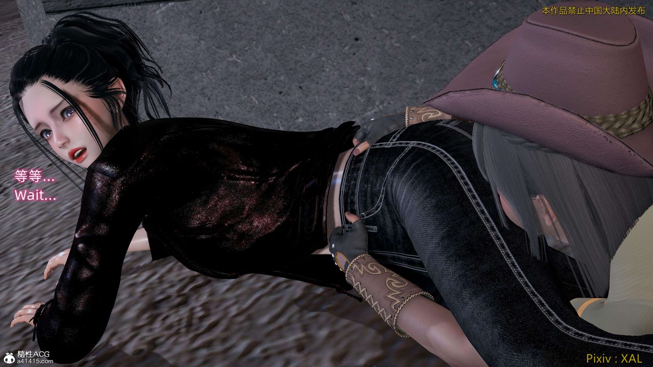 [3D]ElfSoul精魂之灵番外篇第27话