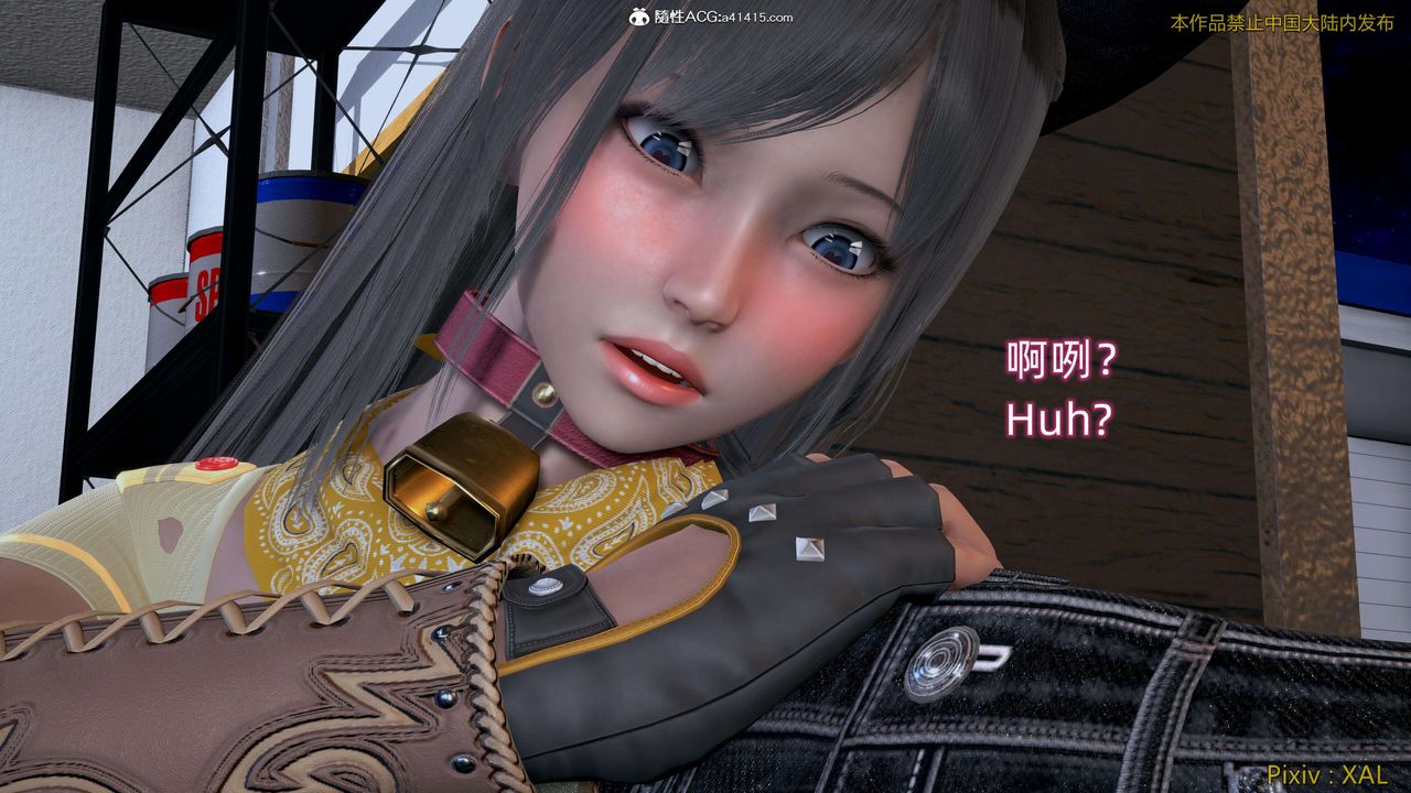 [3D]ElfSoul精魂之靈番外篇第27話