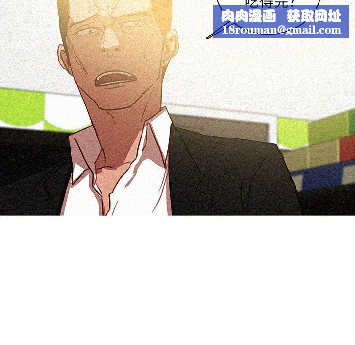 迷失天堂第50话