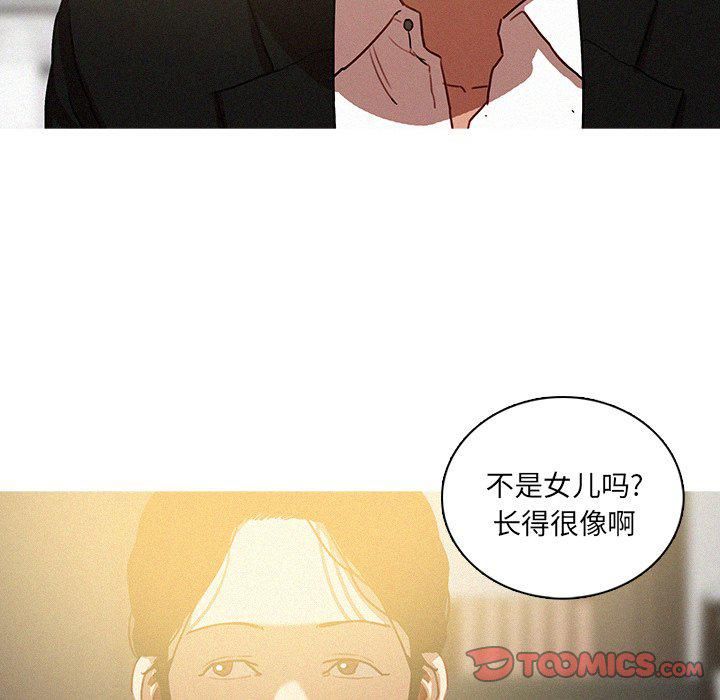 迷失天堂第50话