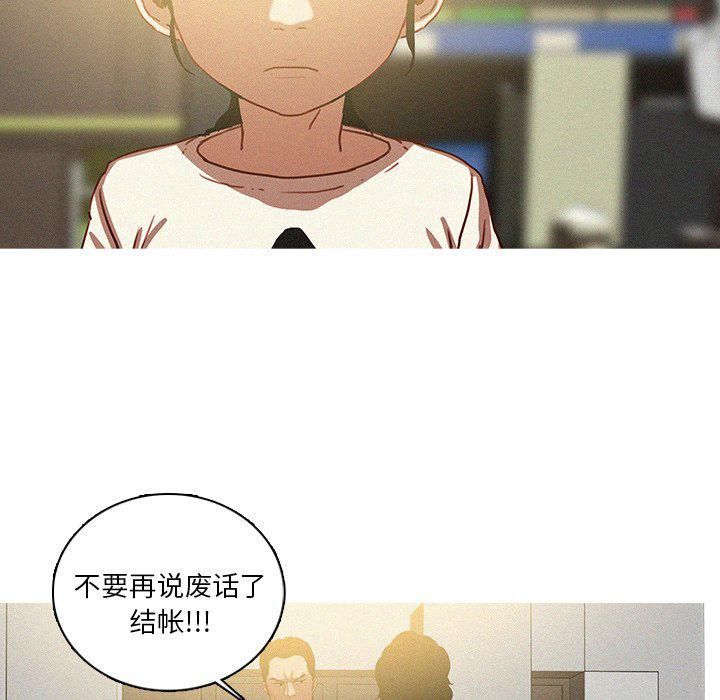 迷失天堂第50话