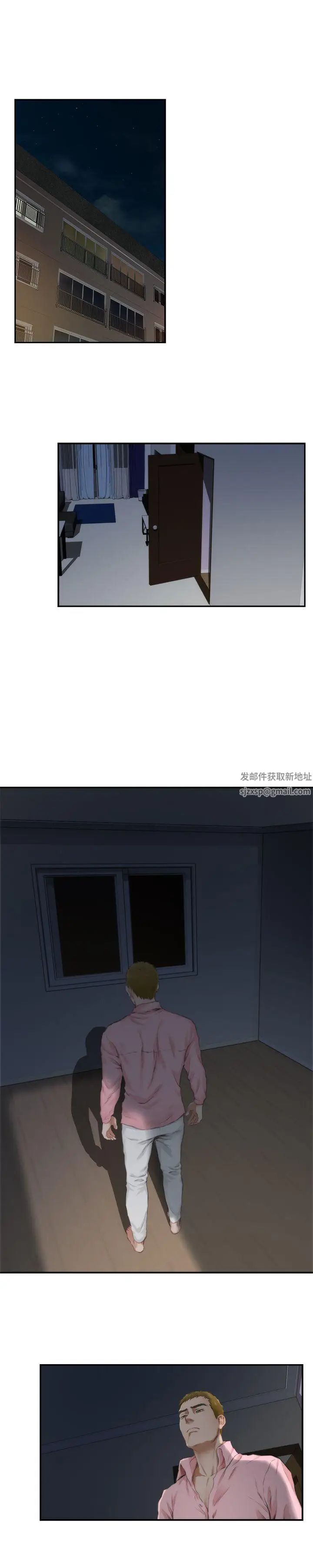 H-Mate第54话-我想妳