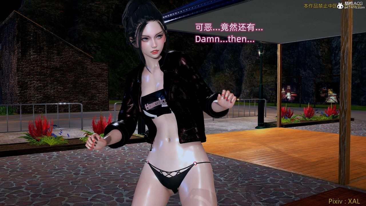 [3D]ElfSoul精魂之灵番外篇第27话