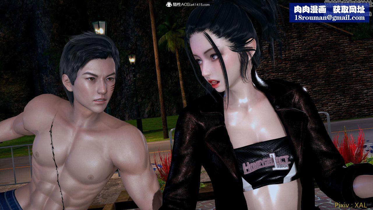 [3D]ElfSoul精魂之灵番外篇第27话