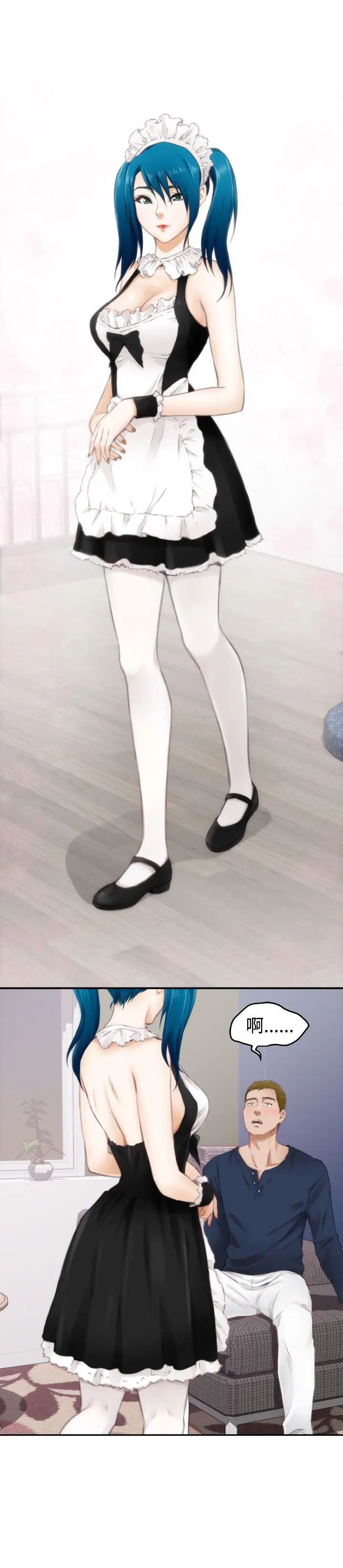 H-Mate第55話-詛咒