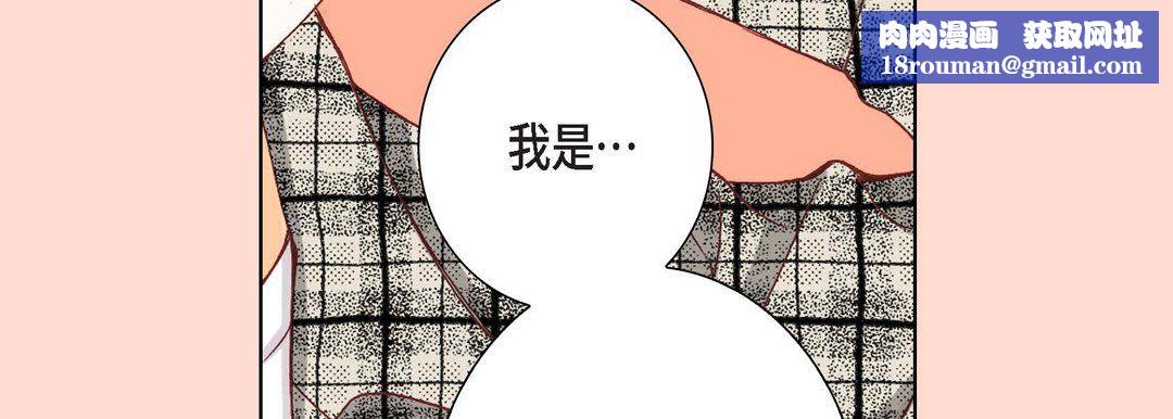 完美无缺的虏获第3话