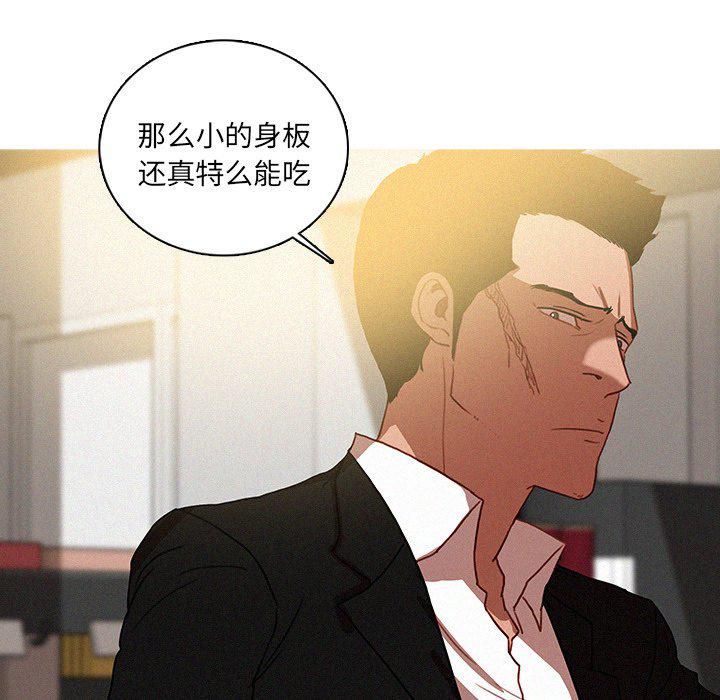 迷失天堂第50话