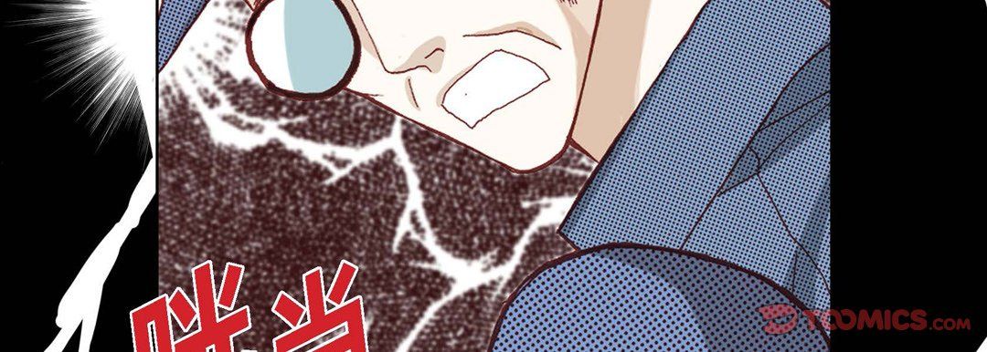 完美无缺的虏获第3话