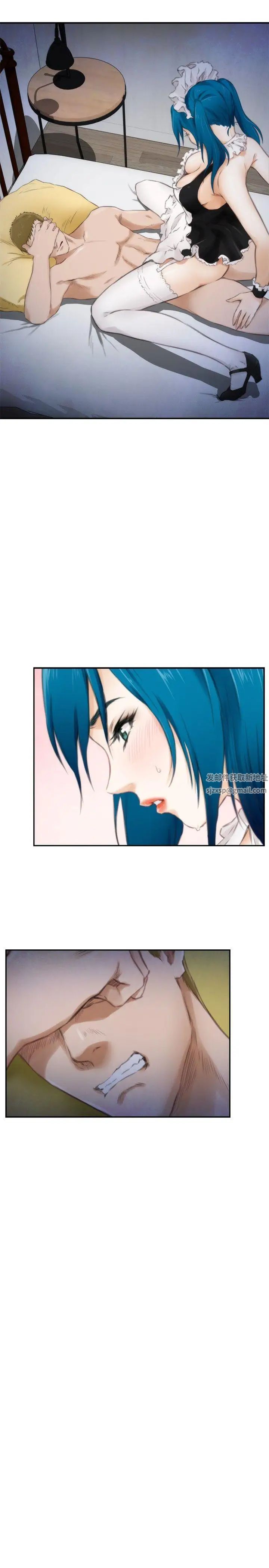 H-Mate第55话-诅咒