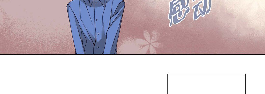 完美无缺的虏获第3话