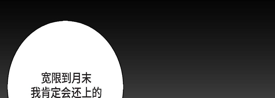 完美无缺的虏获第3话