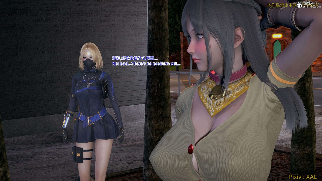 [3D]ElfSoul精魂之灵番外篇第27话