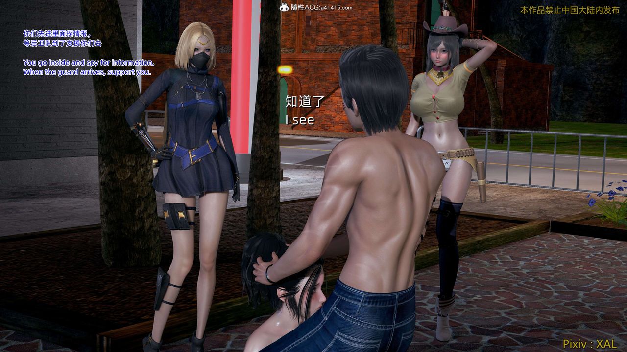 [3D]ElfSoul精魂之灵番外篇第27话