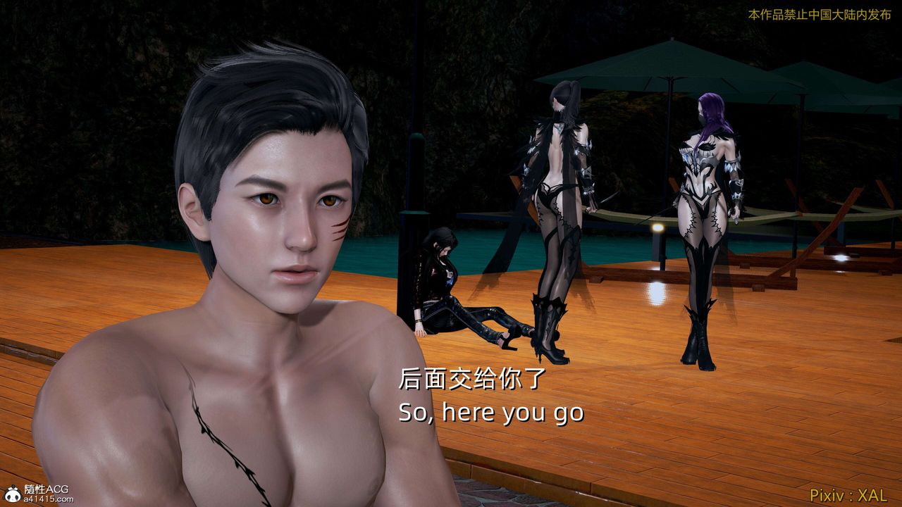 [3D]ElfSoul精魂之灵番外篇第27话