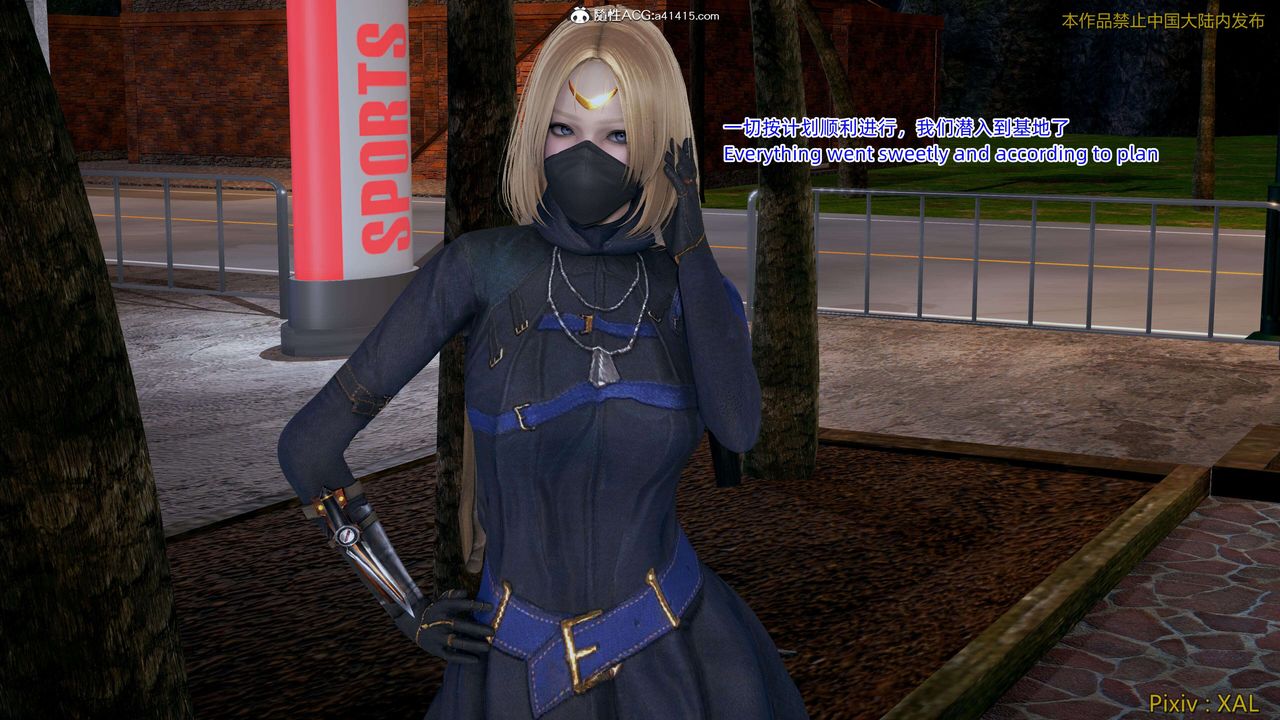 [3D]ElfSoul精魂之灵番外篇第27话