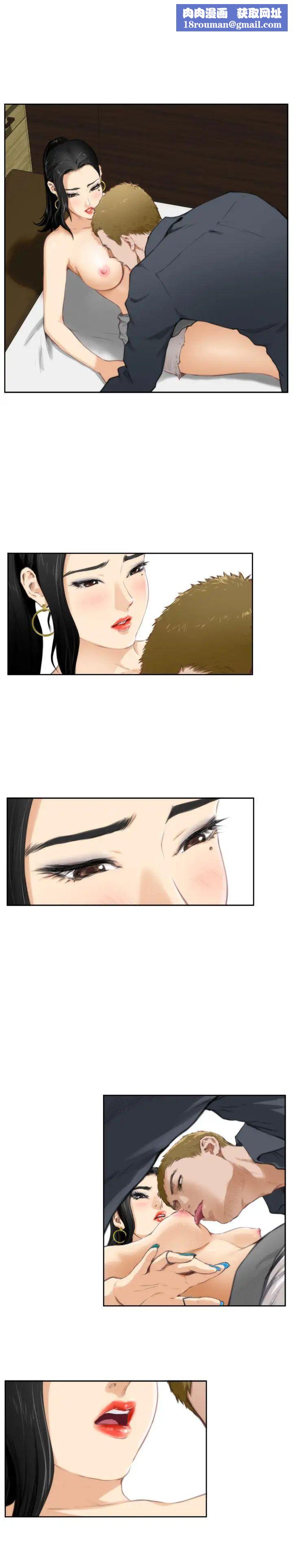 H-Mate第57话-抢走他也行吗?