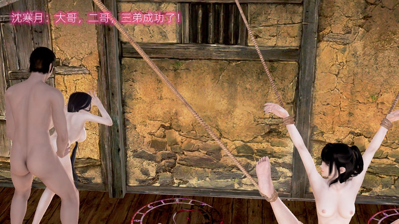 [3D]修仙者的皮第04话