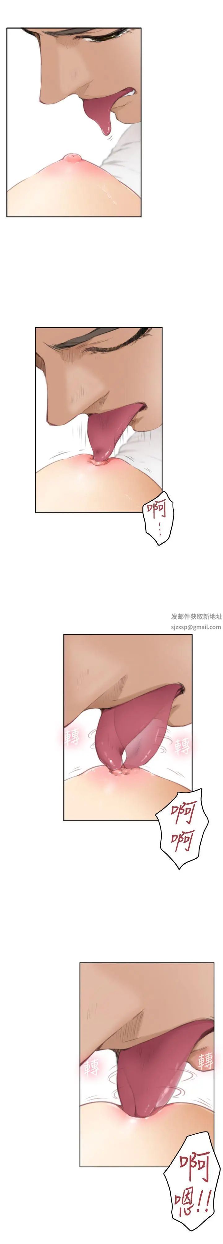 H-Mate第57话-抢走他也行吗?