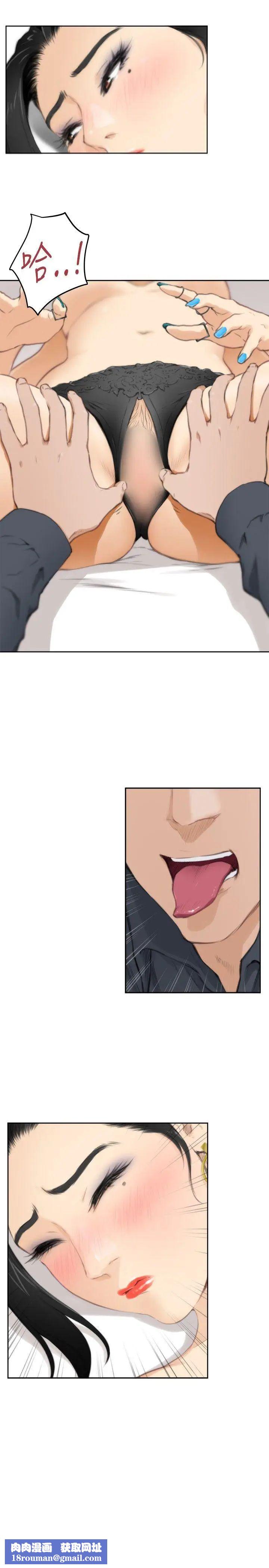 H-Mate第57話-搶走他也行嗎?