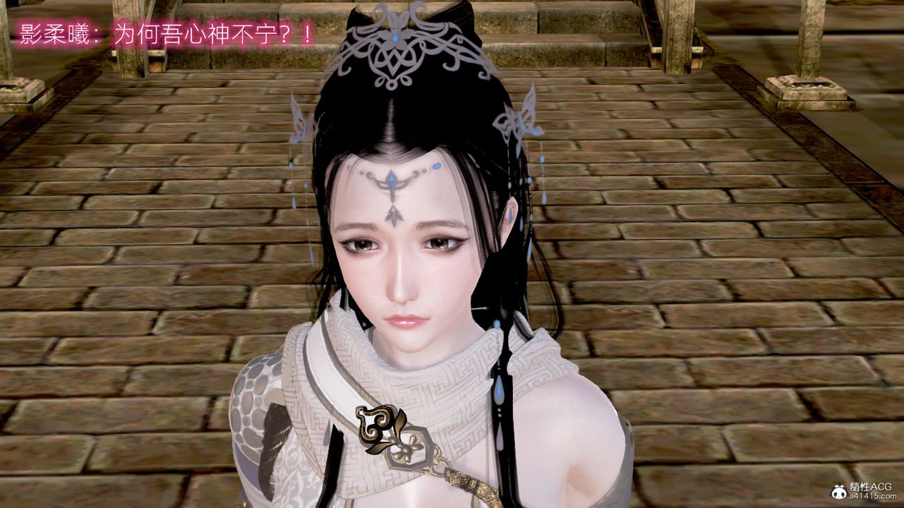 [3D]修仙者的皮第04话