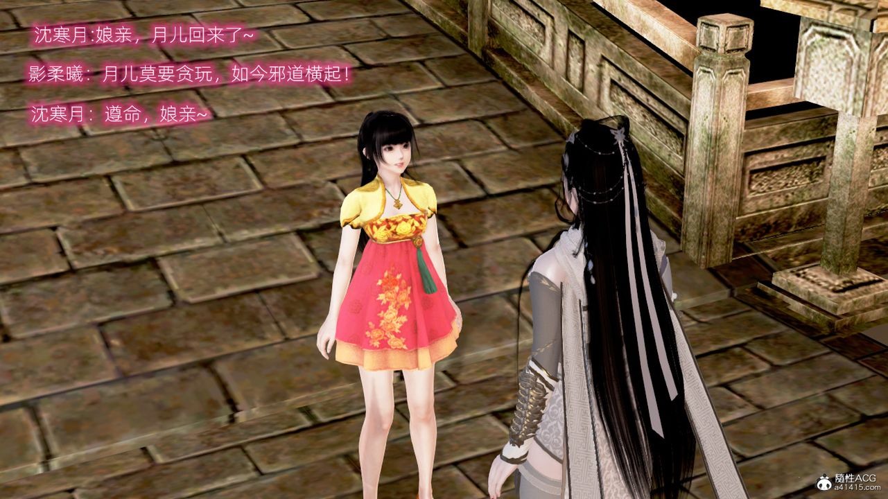 [3D]修仙者的皮第04话