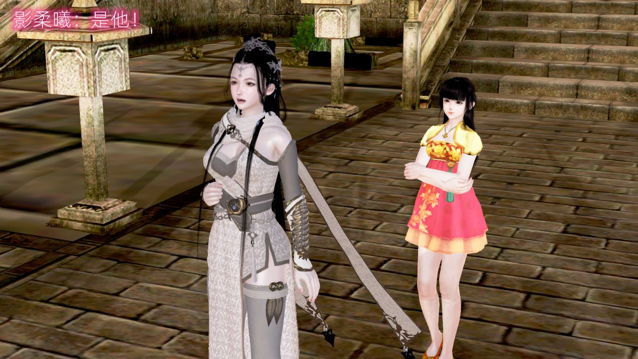 [3D]修仙者的皮第04話