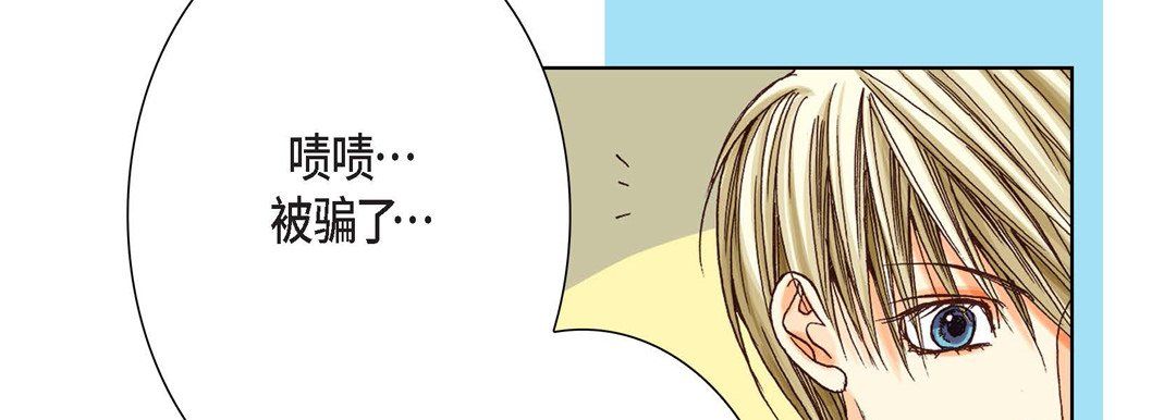 完美无缺的虏获第4话