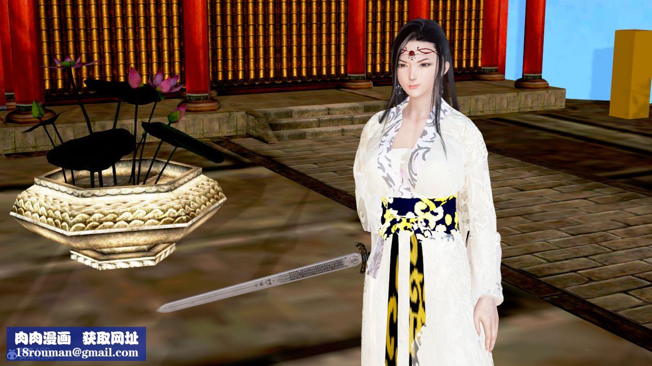 [3D]修仙者的皮第04话