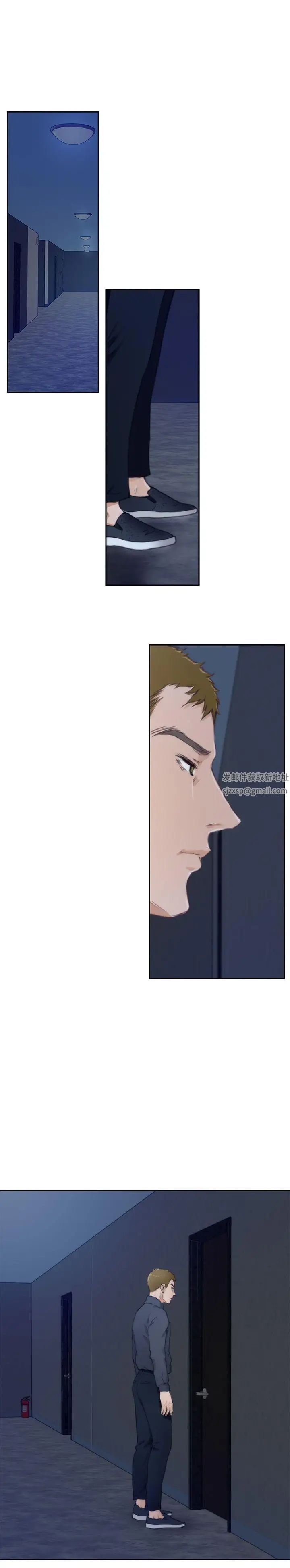 H-Mate第58話-再度重逢