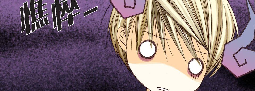 完美无缺的虏获第4话