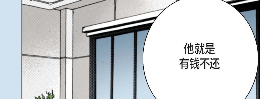 完美無缺的虜獲第4話