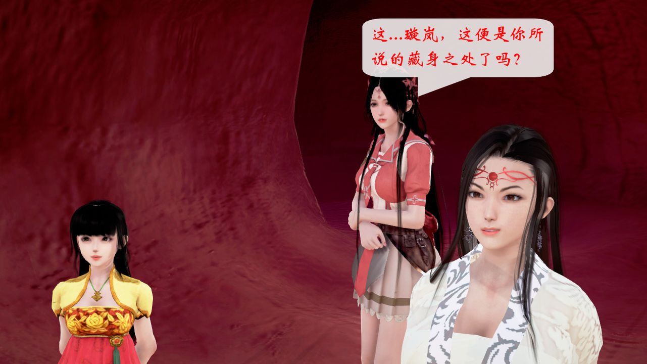 [3D]修仙者的皮第05话