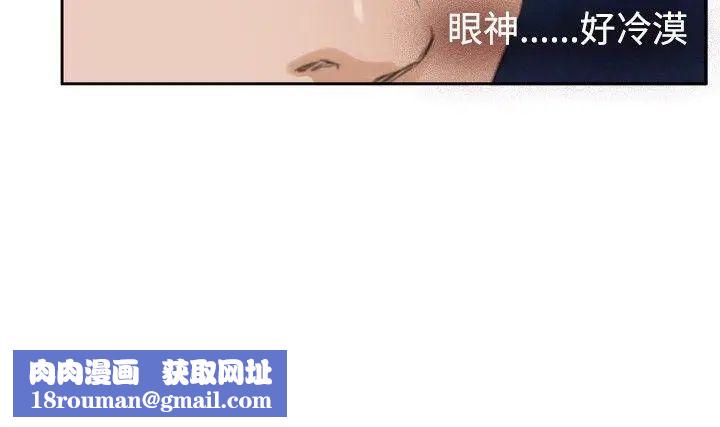 H-Mate第59话-停滞的时光