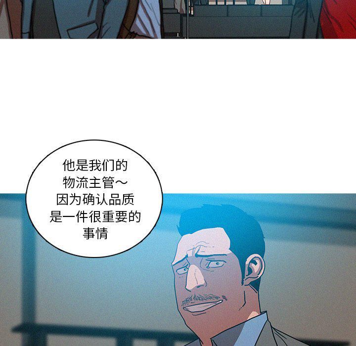 迷失天堂第52话