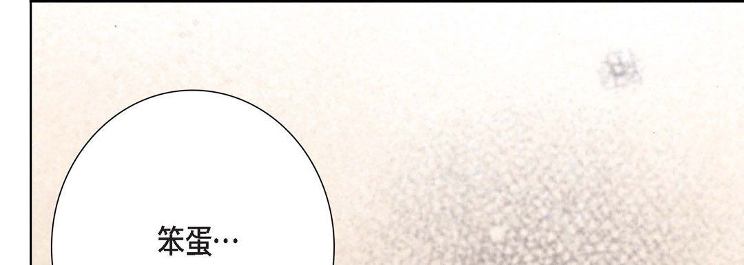 完美無缺的虜獲第4話