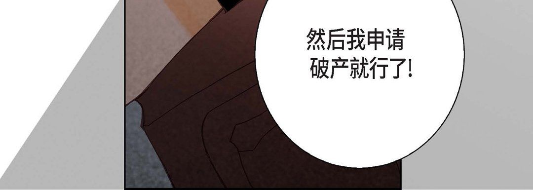 完美无缺的虏获第4话