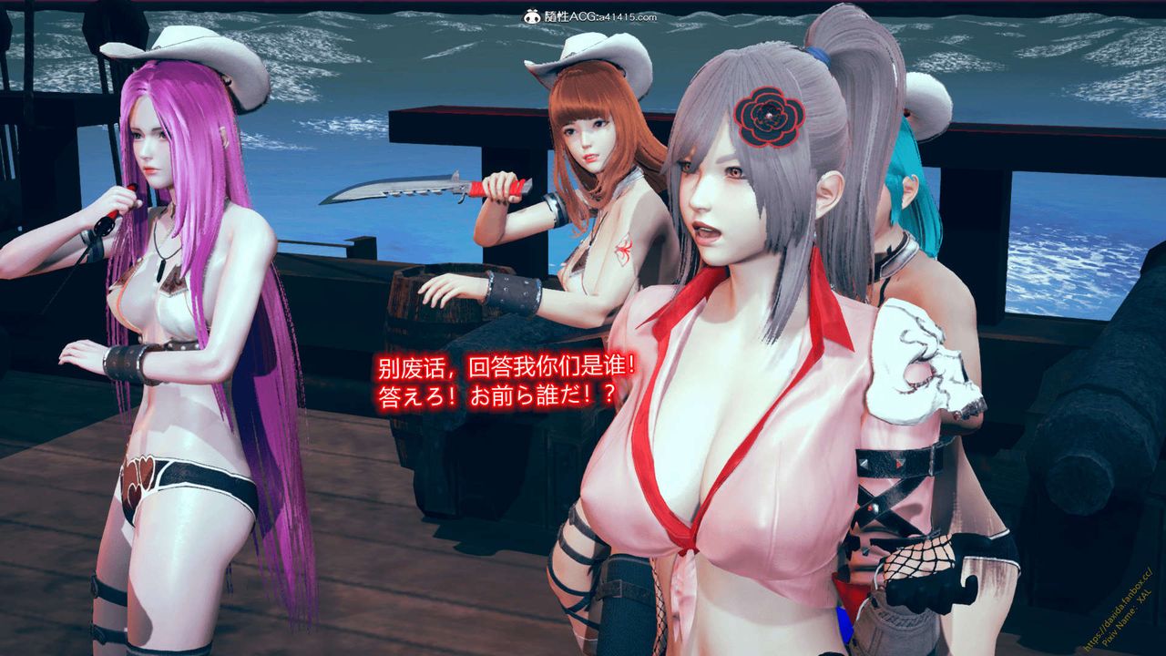 [3D]ElfSoul精魂之靈番外篇番外篇1-五姐的过去[回忆篇]01话