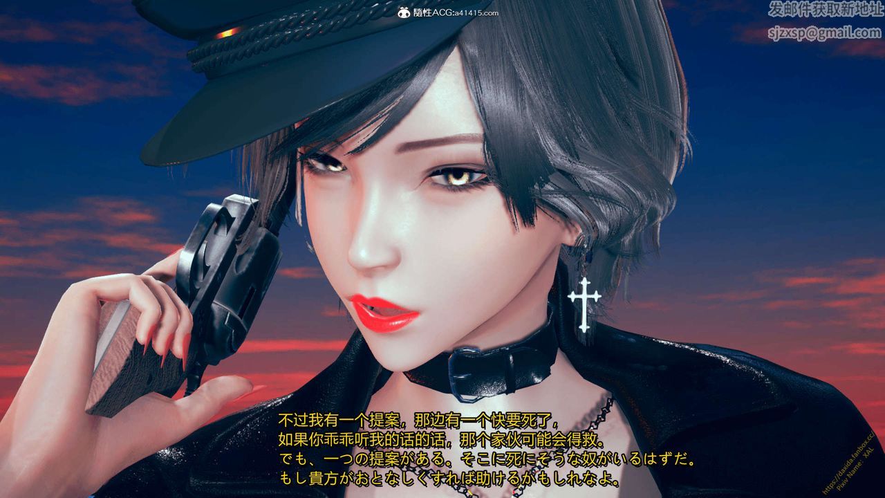 [3D]ElfSoul精魂之灵番外篇番外篇1-五姐的过去[回忆篇]01话